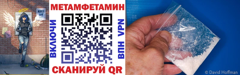 Amphetamine Premium цены наркотик Корсаков