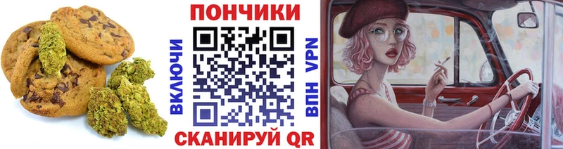 Еда ТГК конопля  KRAKEN как зайти  Корсаков 