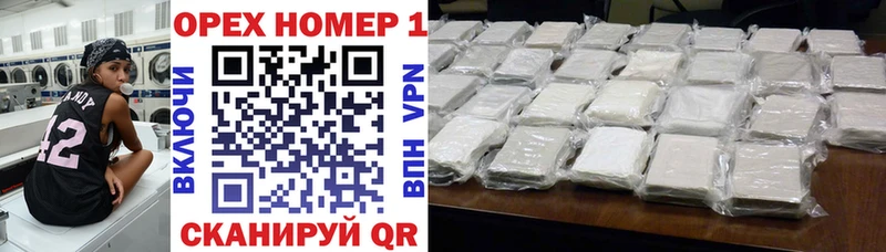 купить закладку  blacksprut tor  Кокаин Эквадор  Корсаков 