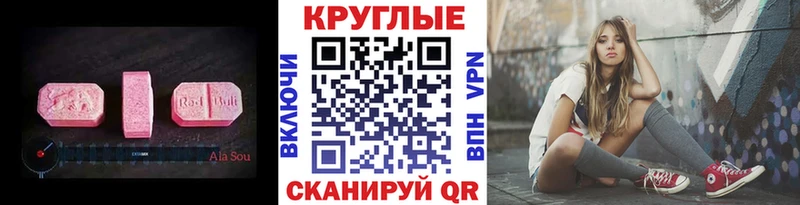 ЭКСТАЗИ 280мг  гидра   Корсаков  купить наркотики цена 