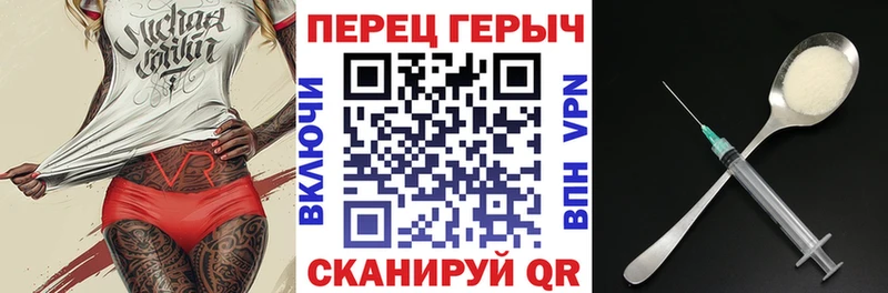 Героин Афган  Корсаков 