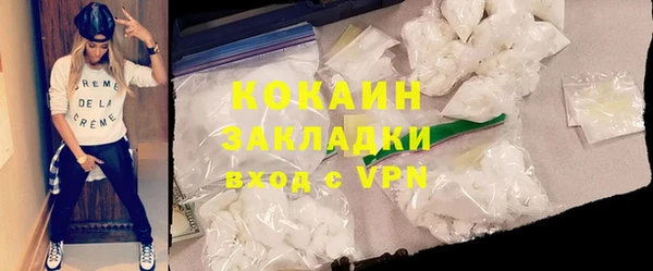 скорость mdpv Беломорск