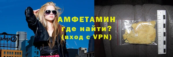 скорость mdpv Беломорск