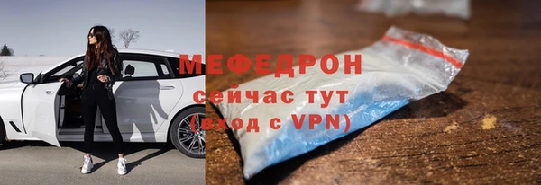 спайс Нязепетровск