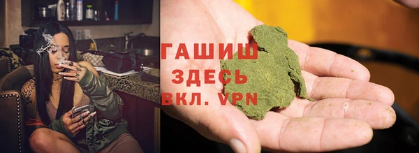 кокаин VHQ Белокуриха