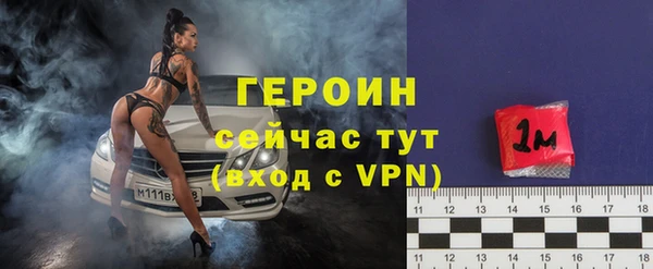 кокаин VHQ Белокуриха