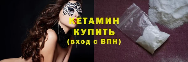 MESCALINE Осинники