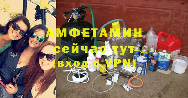 скорость mdpv Беломорск