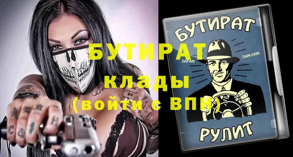 прущие крисы Белоозёрский