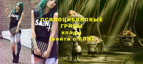 кокаин VHQ Белокуриха