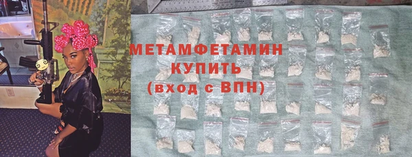 скорость mdpv Беломорск