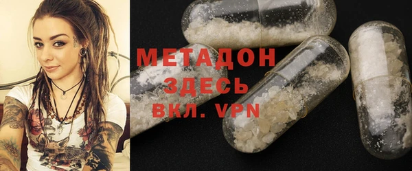 кокаин VHQ Белокуриха