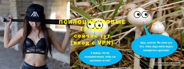 кокаин VHQ Белокуриха