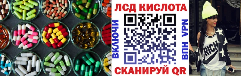 OMG зеркало  где купить наркоту  Корсаков  ЛСД экстази кислота 