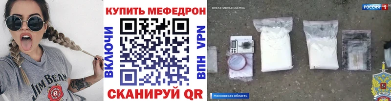 МЯУ-МЯУ 4 MMC Корсаков