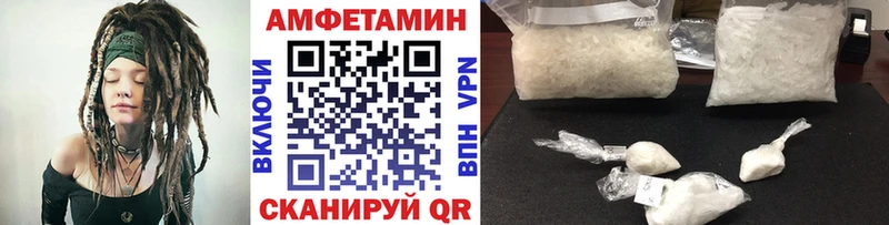 ОМГ ОМГ онион  Корсаков  МЕТАМФЕТАМИН кристалл 