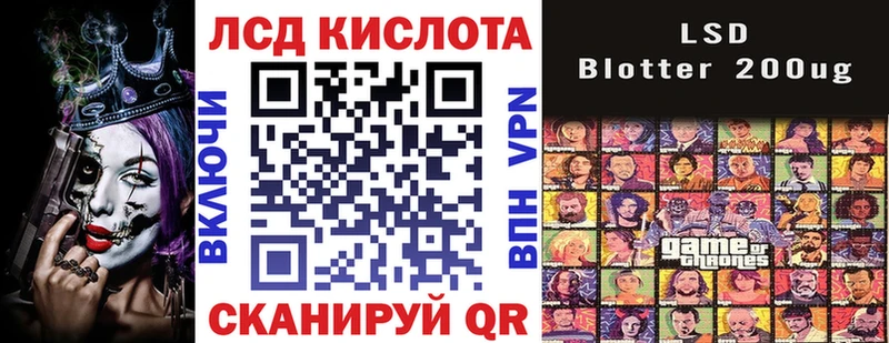 что такое   Корсаков  Марки NBOMe 1,8мг 