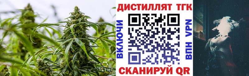 ТГК Wax  Корсаков 