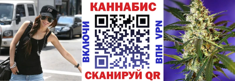 Каннабис гибрид Корсаков